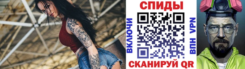 как найти наркотики  Мглин  даркнет состав  АМФ 97% 