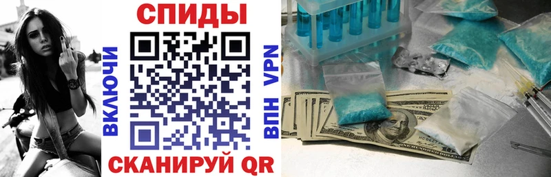 АМФ 97% Мглин