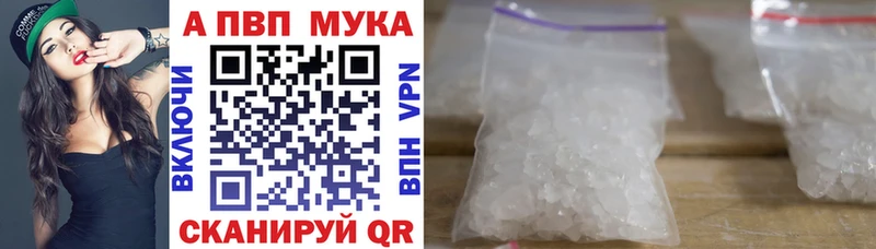 А ПВП Crystall  ссылка на мегу сайт  Мглин  дарнет шоп 