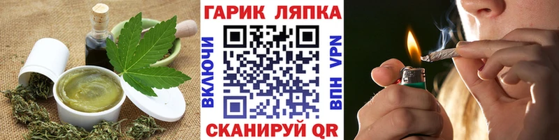Cannafood конопля  сколько стоит  Мглин 