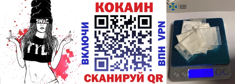 COCAIN Fish Scale Мглин