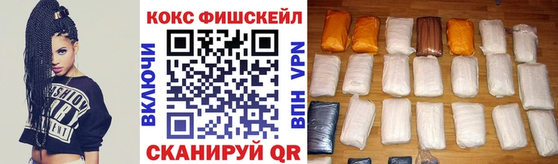 где купить наркоту Мглин Cocaine Боливия