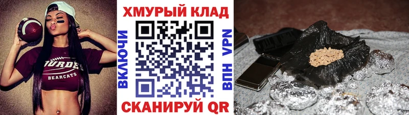 купить закладку  Мглин  ГЕРОИН хмурый 