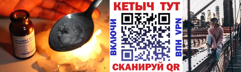 Кетамин ketamine  сколько стоит  Мглин 