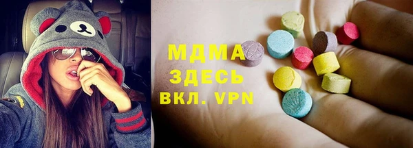 ALPHA PVP Пересвет