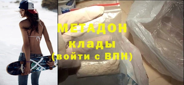 мдма Белоозёрский