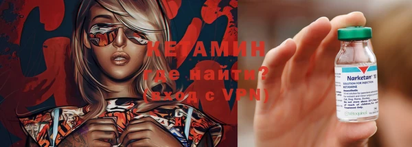 ECSTASY Беломорск