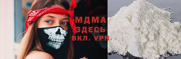 мдма Белоозёрский