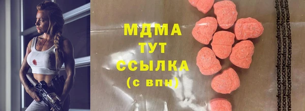 мдма Белоозёрский