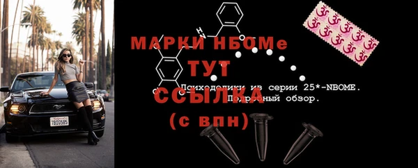мдма Белоозёрский