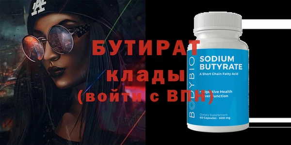 ECSTASY Беломорск