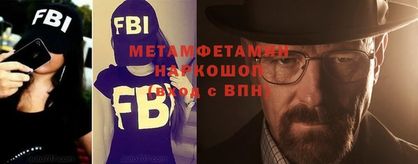 а пвп мука Переславль-Залесский