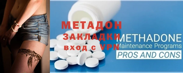 гашик Белокуриха