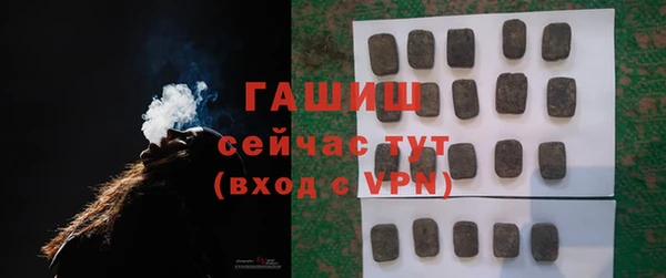 гашик Белокуриха