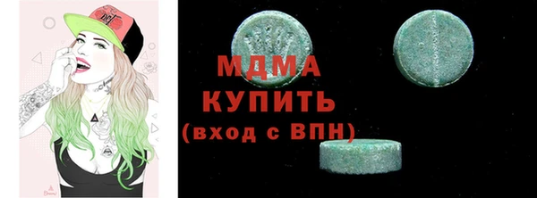 гашик Белокуриха