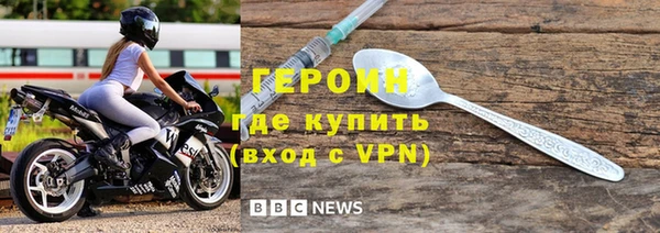 гашик Белокуриха