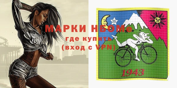 мдма Белоозёрский