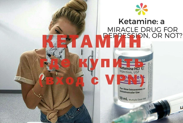гашик Белокуриха