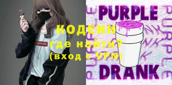 гашик Белокуриха