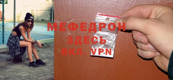 гашик Белокуриха