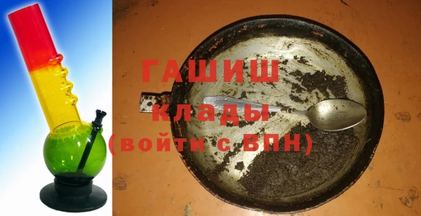 гашик Белокуриха