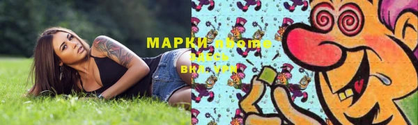 ECSTASY Беломорск
