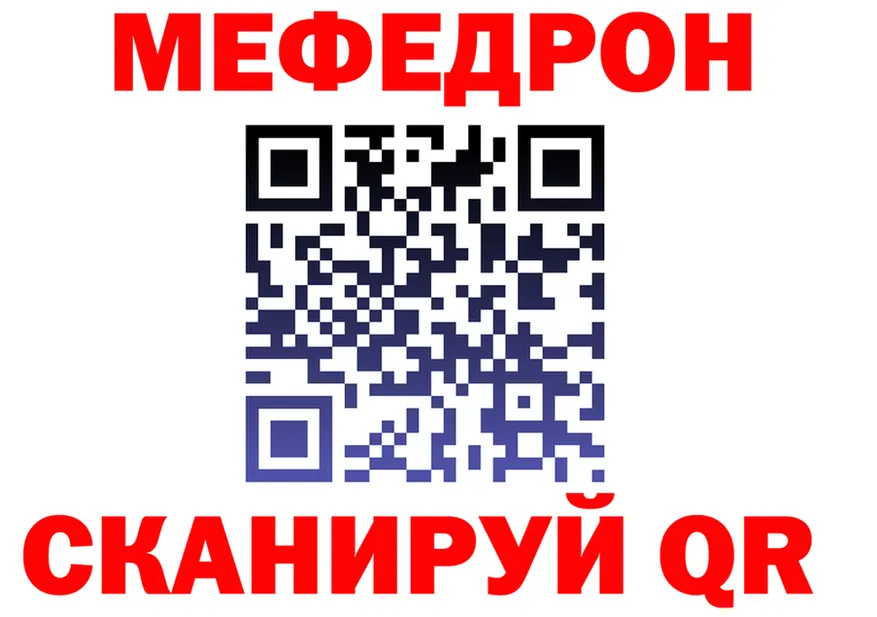 А ПВП крисы CK ссылки это МЕГА Мглин