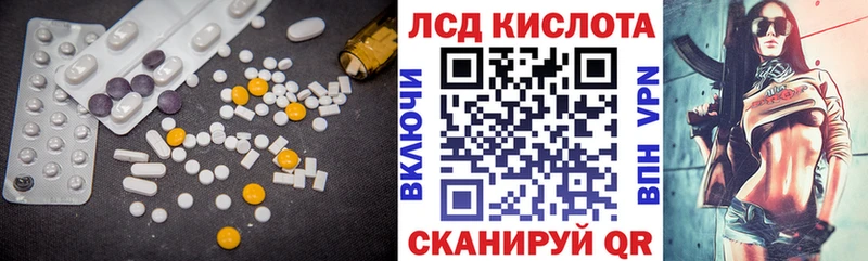 ЛСД экстази ecstasy Мглин