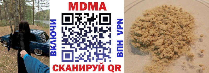 MDMA crystal  Мглин 
