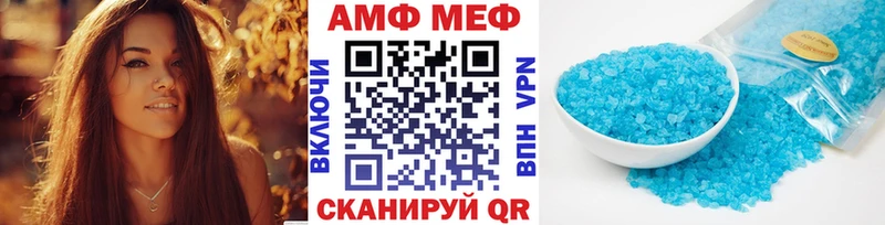 где купить наркотик  Мглин  Первитин витя 