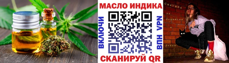 Дистиллят ТГК концентрат  даркнет сайт  Мглин 
